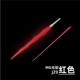 Spot бесплатная доставка Mg Light Shine Sword Red