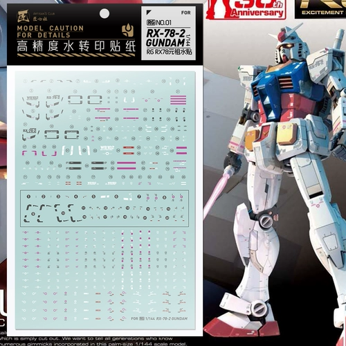 Бесплатная доставка [Клуб изобретательности] RG 1/144 RX-78-2 Юань предок Gundam модель Специальная наклейка с водой