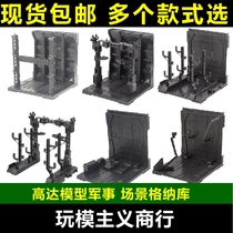 Spot up to model military model Gunaku machine nest scene repair base background board
