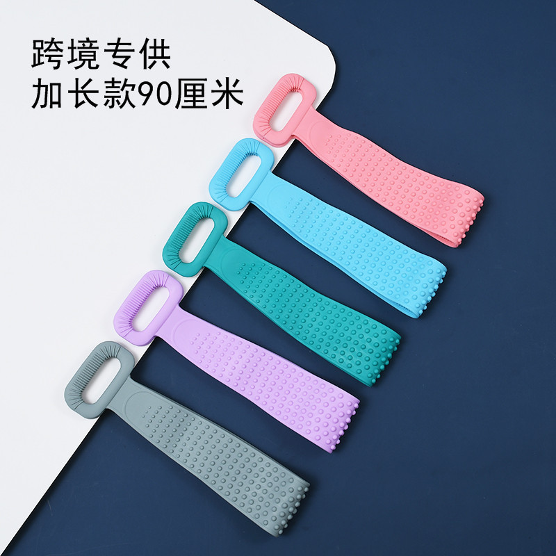 90cm Silicone Bath Towel with Extended Double-Sided Back Scrubber Massage Bath Brush Amazon Bestseller