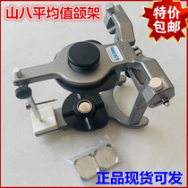 Dental mountain eight mean jaw frame synthetic complete denture red wax plaster synthetic resin tooth row