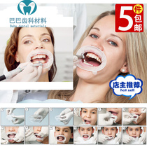 Dental prosthesis Rubber Barrier Opener Zhang Mouth Instrumental children teeth coated with fluorine and teeth with good flexibility