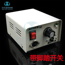 Dental mechanics Korea beating mill base polished polished host power box with pedaling 90204 