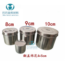 Dental materials Oral equipment Stainless Steel Cotton Cylinders Cotton Steel Cotton Just Model Complete Without Rust