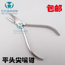 Dental 121# technician pliers flat nose pliers oral material wire bending pliers forming pliers