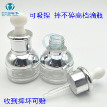 Dental stomatology 20ml frosted water drop bottle suction pinch anti-fall small drop bottle drop drop bottle