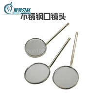 Dental material stainless steel mouth mirror probe tweezers dental mouth lens tool endoscope 10 pcs