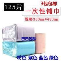 Dental oral scarf shop towel bib disposable shop towel without lace-up scarf color dental tie scarf