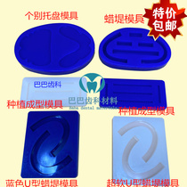 Dental wax levee strip tray making mold oral complete denture wax lift former tray wax embankment model