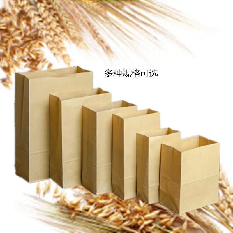 Chestnut disposable blank paper bag McDonald's delivery bag Kraft paper bag bread bag shoot 1 is 50