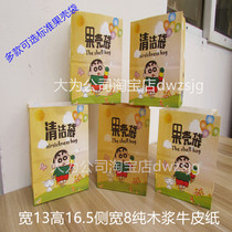 Fruit shell bag White kraft paper fruit peel nut shell bag disposable environmental protection paper bag garbage bag 100