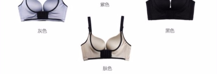 Áo ngực không vành liền mạch gợi cảm được thiết lập trên bộ sưu tập của loại sữa thứ hai thu thập điều chỉnh ít đồ lót áo ngực nhỏ shop thời trang nữ