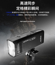 Shenniu AD200poro flash lamp double head pocket lamp external lamp lithium battery high speed TTL SLR camera photography lamp