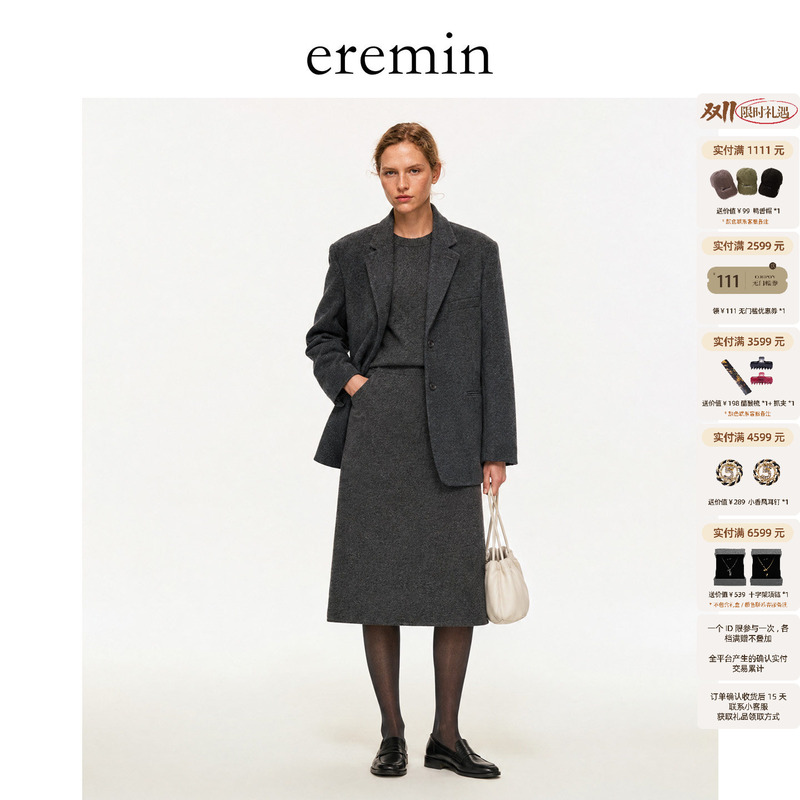 Eremin Lin Moqing/Gray Suit/26 New Product Australian Wool + Camel Hair Matte High-End Commuting Jacket Eremin Lin Moqing/Gray Suit/26 New Product Australian Wool + Camel Hair Matte High-End Commuting Jacket