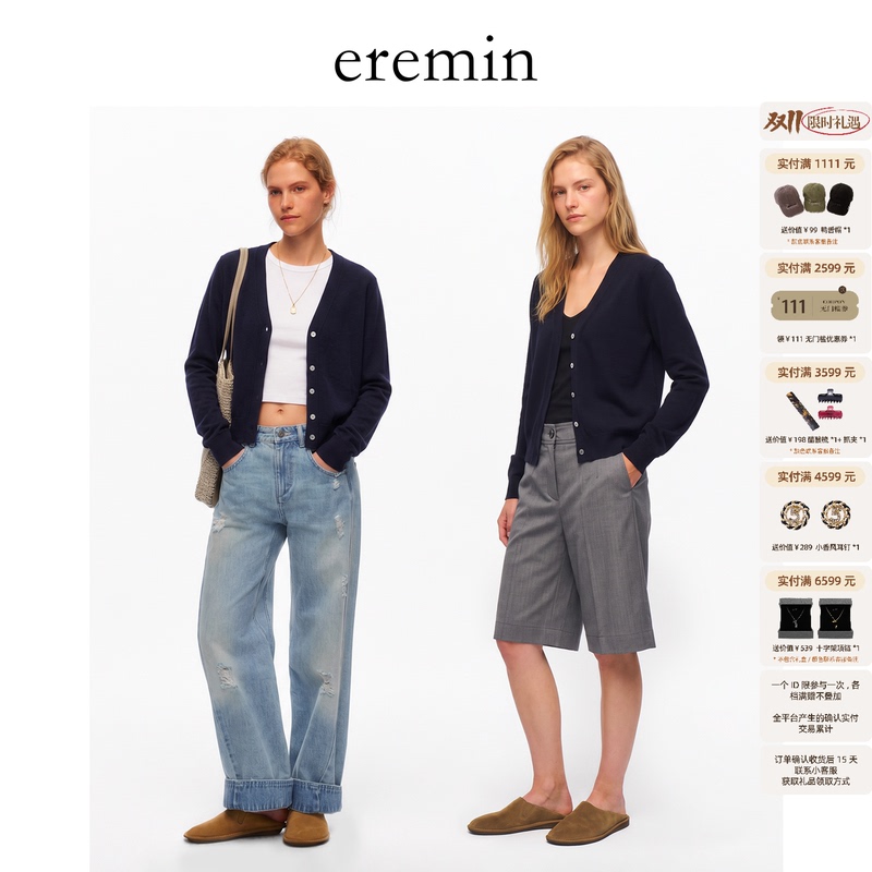 Eremin Lin Moqing/Navy Blue V-Neck Cardigan/Spring and Summer Thin Style, Brightening Silk Wool Knit Cardigan Eremin Lin Moqing/Navy Blue V-Neck Cardigan/Spring and Summer Thin Style, Brightening Silk Wool Knit Cardigan