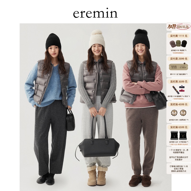 Eremin Lin Moqing/Silver Gray Vest/Glossy Casual Layered White Goose down Vest