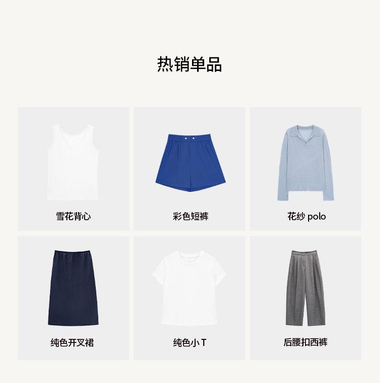 热卖款六宫格