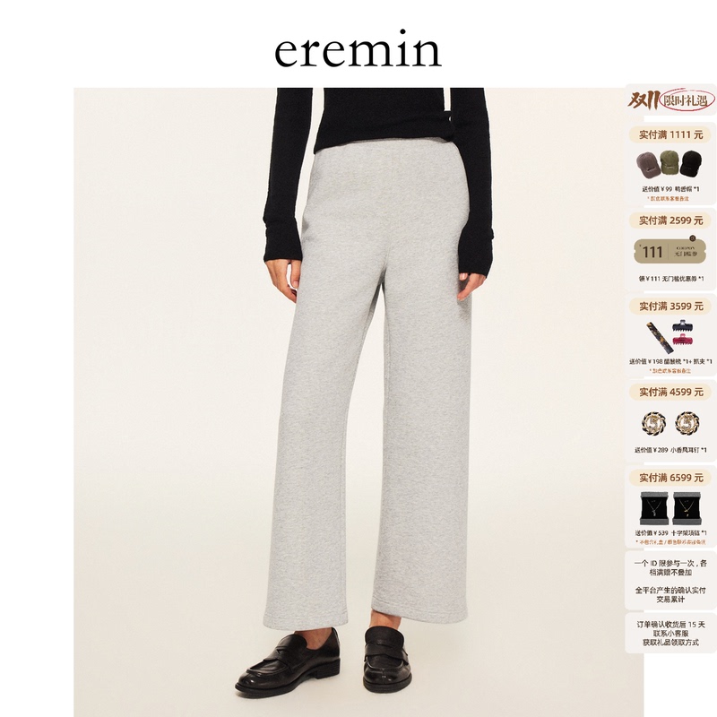Eremin Lin Moqing/Liu Da Pants/26 New Product Mid-Low Waist Elastic Waist Terry Versatile Straight-Leg Nine-Point Sweatpants