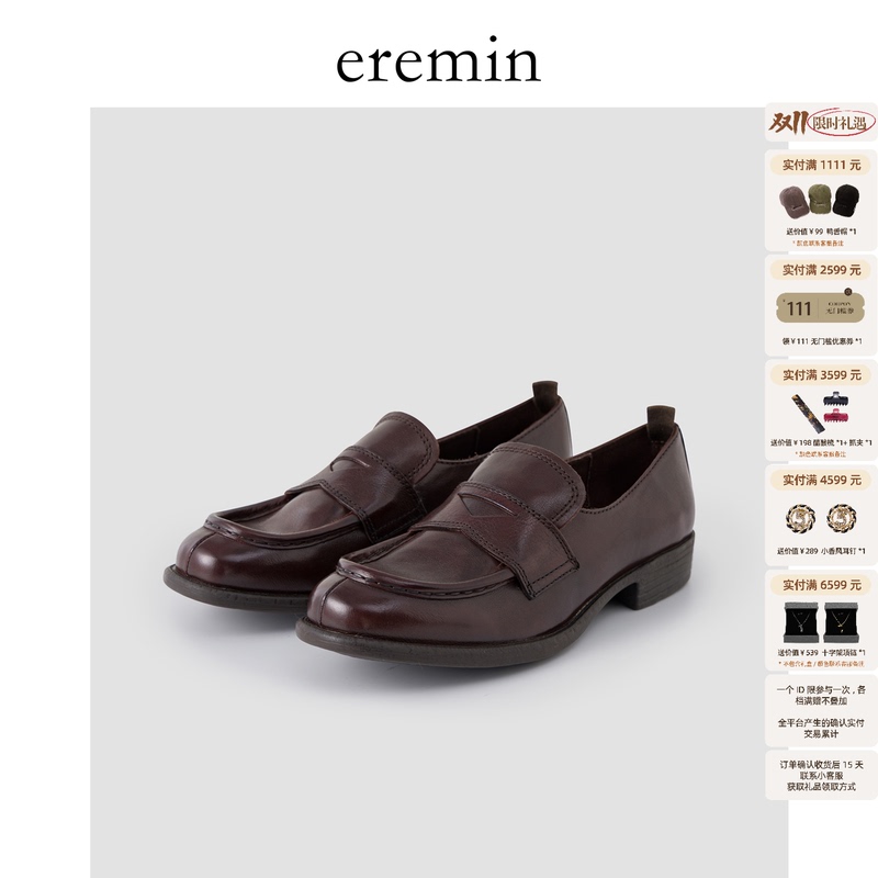 Eremin Lin Moqing/26 New Product Cowhide British Retro Leather Shoes Commuting Versatile Distressed Loafers
