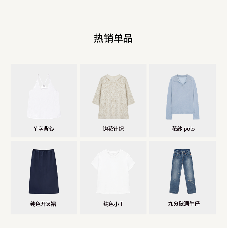 熱賣款六宮格