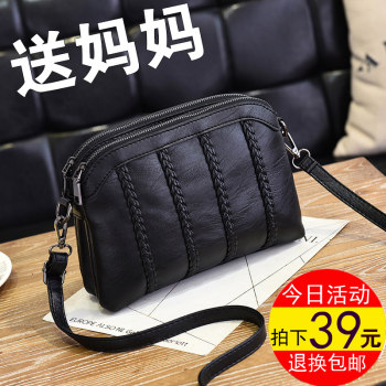 2021 autumn and winter new simple and versatile middle-aged female bag mother-in-law soft leather small bag mother-in-law soft leather bag