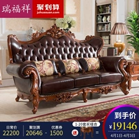 Ruifuxiang sofa Da Mỹ phong cách châu Âu hai mặt khắc da sofa kết hợp của đồ nội thất gỗ rắn N318 123 - Ghế sô pha ghế sofa gỗ nguyên khối