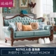 Ruifuxiang Căn hộ nhỏ của Mỹ gỗ rắn chạm khắc váy sofa phong cách châu Âu phòng khách da 123 kết hợp sofa N279 - Ghế sô pha