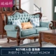 Ruifuxiang Căn hộ nhỏ của Mỹ gỗ rắn chạm khắc váy sofa phong cách châu Âu phòng khách da 123 kết hợp sofa N279 - Ghế sô pha