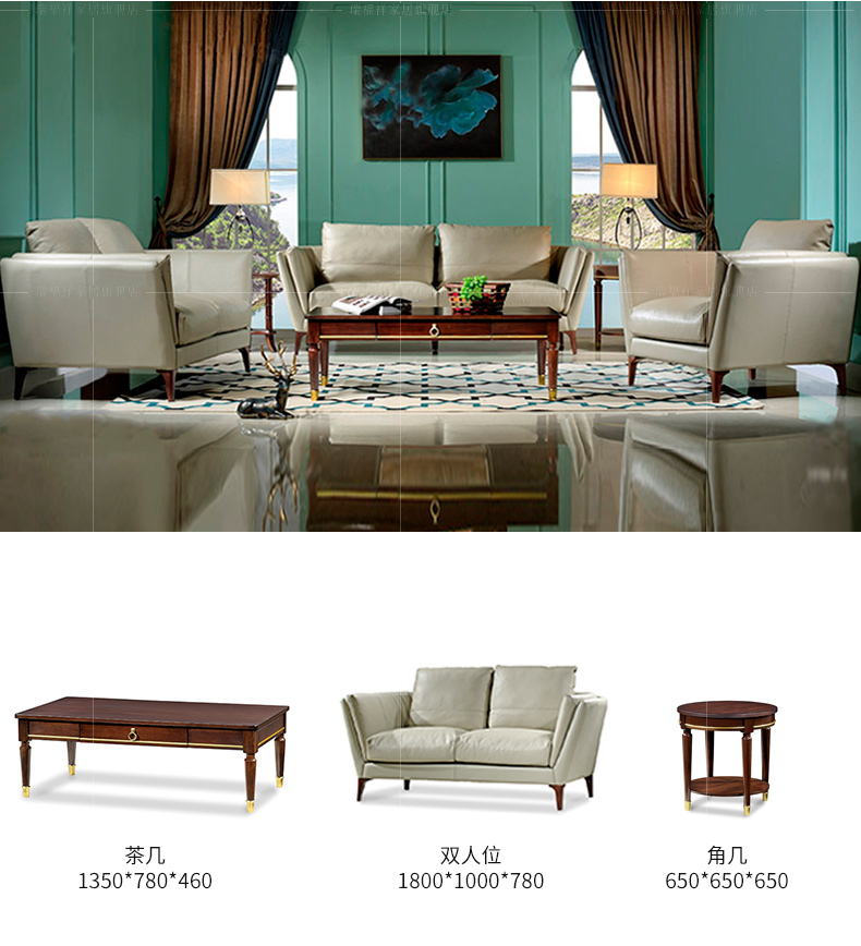 Ruifu Xiang Phong cách Mỹ nội thất phòng khách hình chữ nhật gỗ rắn bàn cà phê Hộ gia đình châu Âu đơn giản bàn trà bàn trà P390 - Bàn trà mẫu bàn trà đẹp