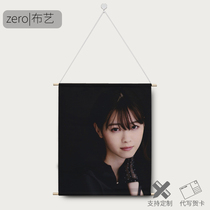 Nogizaka 46 Nishino Sisse non no photo surrounding cloth painting Nishino Qase poster wall painting
