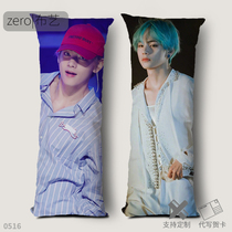 Bulletproof Youth Group Kim Tae Hyung same body pillow holding sleeping doll CGV humanoid rectangular pillow gift