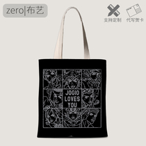JOJOs wonderful adventure empty strip Chengtaro Chengtaros shore with surrounding canvas bags Japanese two-dimensional shopping bag