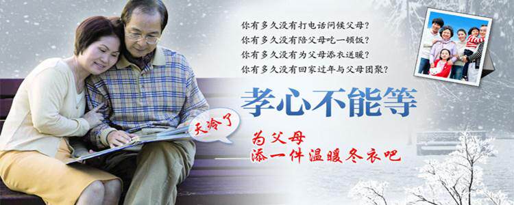 Pantalon collant en coton - Ref 749410 Image 8