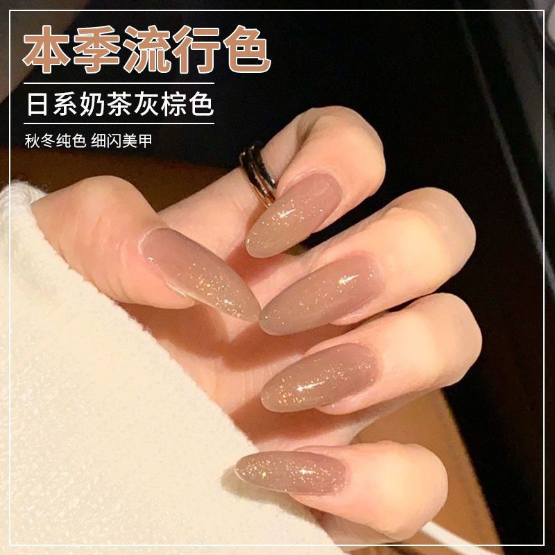 Net red new popular milk tea sparkling brown nail polish with fine shiny and white shiny and white sparkling gradual phototherapy meaty