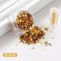 Золотая фольга измельченный порошок (измельченная бумага)