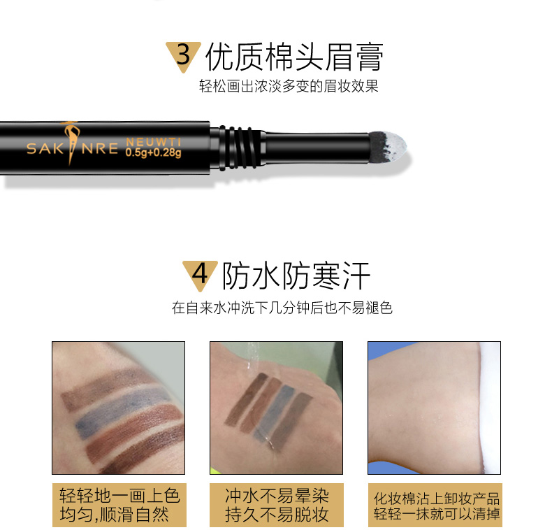 Shaqili bút chì lông mày tự động + kem dưỡng lông mày hai đầu 3055 không thấm nước không trang điểm trang điểm nở lông mày bột Shaqili đích thực bút kẻ chân mày 4d