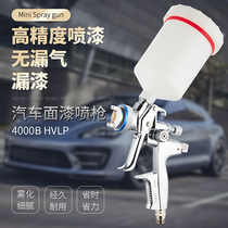 Germany 1000b low-pressure environmental protection car water-based paint spray gun 4000b high atomization paint spray gun small area repair