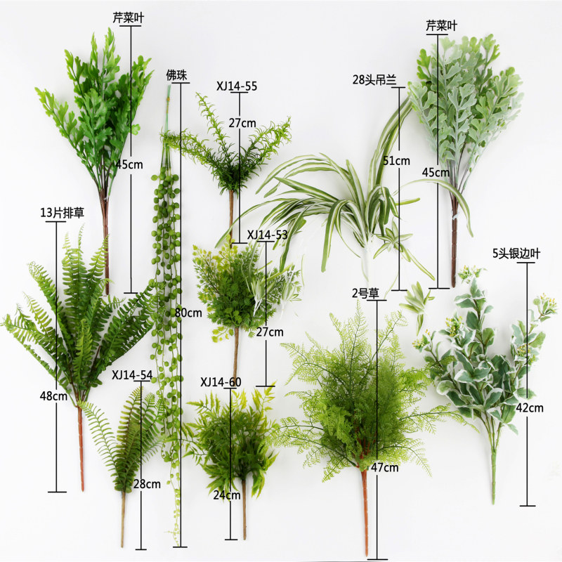 Wedding aquatic weed Persian leaf simulation flower fern green leaf plant wall hanging decoration indoor plant wall background wall pendant