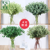 Wedding simulation green planting begonia leaves gold money leaves bunch green leaf plants flower arrangement home room decoration props