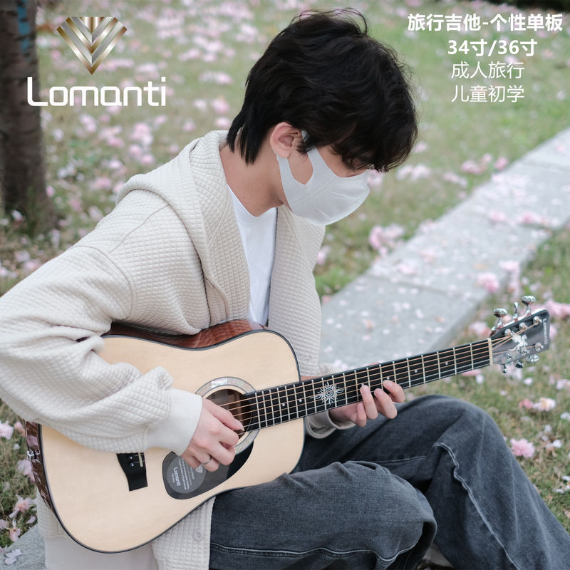 Lomanti Travel Guitar 36inch 34inch Single-Board Folk Guitar with Resonator Electric Box, Single Wood, Beginner, Children
