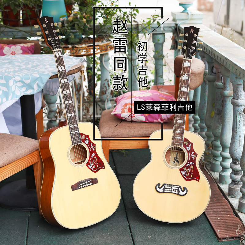 ✅❤LS Lysenfili 38 inch 41 inch finger color folk acoustic guitar primer beginner male and female travel novice