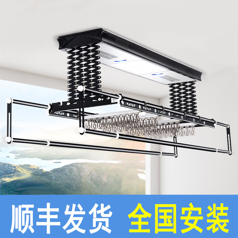 Balcony electric lifting clothes rack Intelligent remote control clothes rack Telescopic clothes rack Drying rack