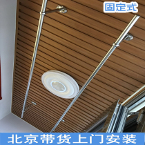 Balcony fixed drying rack stainless steel non-lifting clothes drying Rod single and double rod clothing rod top wall mounting hanging seat Beijing installation
