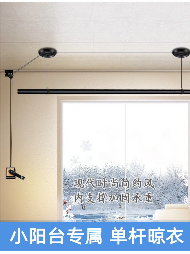 Lifting clothes rack single and double rod type black and white hand-cranked clothes rack Small apartment balcony drying clothes rack round rod installation