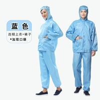 Синий комплект с капюшоном