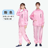 Розовый комплект с капюшоном