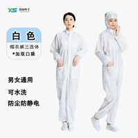 [Белый] Есть 2 больших кармана