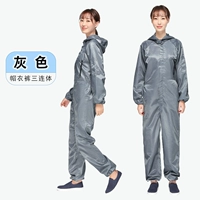 Серый комбинезон