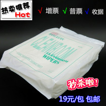  Anti-static dust-free cloth 1009d dust-free cloth Industrial dust-free wipes 9*9 inch 4 inch 6*6 inch chemical fiber cloth