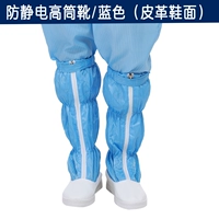 Синие высокие сапоги из ПВХ